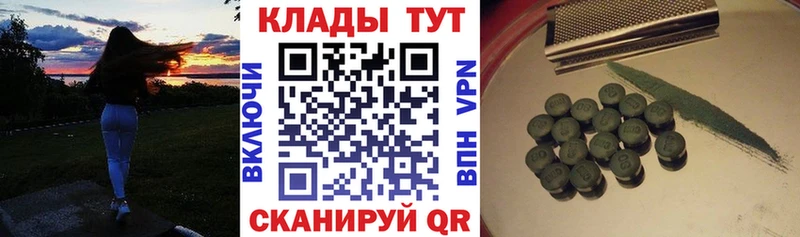 Где купить наркоту Ворсма ГАШ  АМФЕТАМИН  А ПВП  Меф  Бошки Шишки 