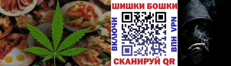 Печенье с ТГК конопля  где продают наркотики  Ворсма 