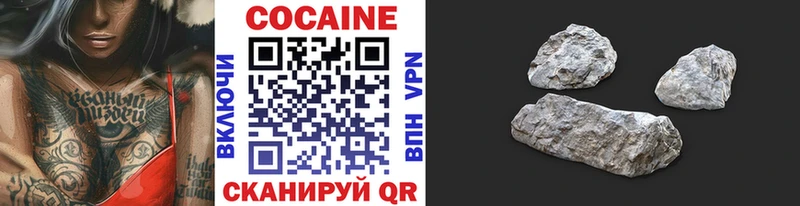 Кокаин VHQ  купить наркоту  Ворсма 