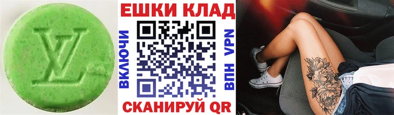 ЭКСТАЗИ DUBAI  даркнет сайт  Ворсма 