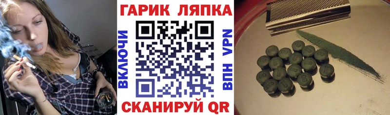где купить наркотик нарко площадка наркотические препараты ГАШ Ice-O-Lator Ворсма