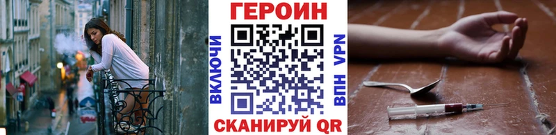 Героин афганец  Ворсма 