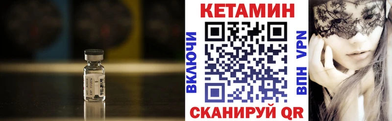 мега маркетплейс  мориарти официальный сайт  КЕТАМИН VHQ  дарнет шоп  Ворсма 