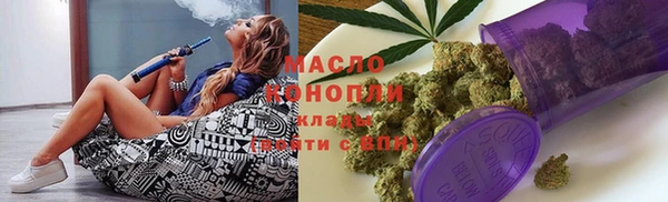 марки lsd Белокуриха