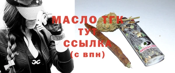 марки lsd Белокуриха