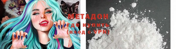 марки lsd Белокуриха