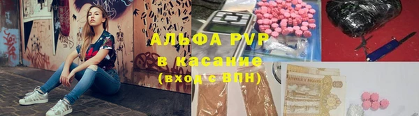 марки lsd Белокуриха