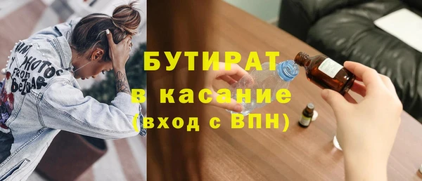 мдма Богородск