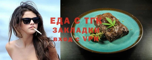 марки lsd Белокуриха