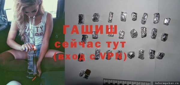 амф Белоозёрский