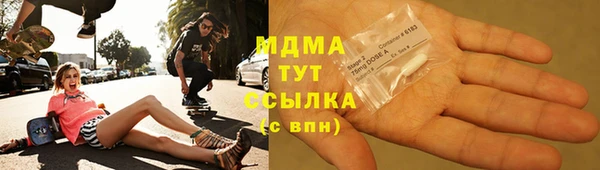 альфа пвп Беломорск