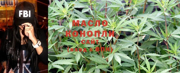марки lsd Белокуриха