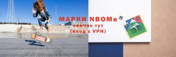 амф Белоозёрский