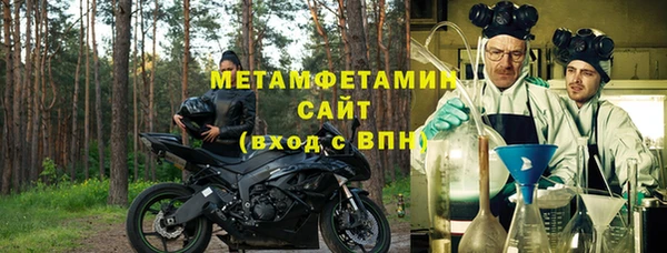 марки lsd Белокуриха