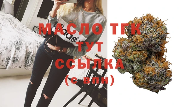 синтетический гашиш Снежинск