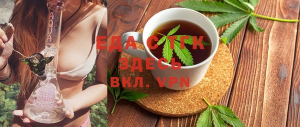 альфа пвп Беломорск
