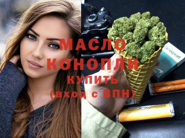 альфа пвп Беломорск