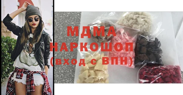 альфа пвп Беломорск
