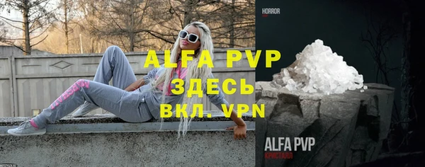 марки lsd Белокуриха