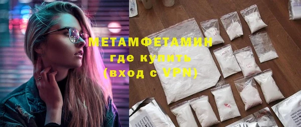 марки lsd Белокуриха