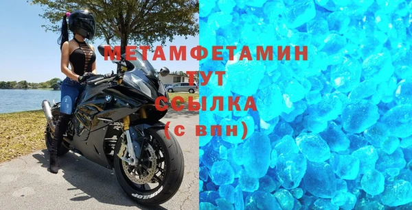 амф Белоозёрский