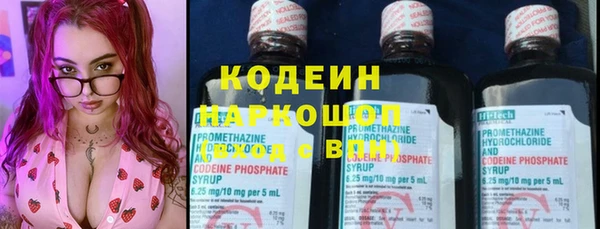 марки lsd Белокуриха