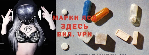 альфа пвп Беломорск