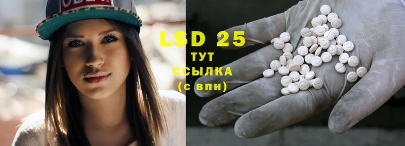 LSD-25 экстази ecstasy  магазин  наркотиков  Ворсма 