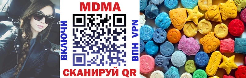 хочу   shop Telegram  MDMA crystal  Ворсма 