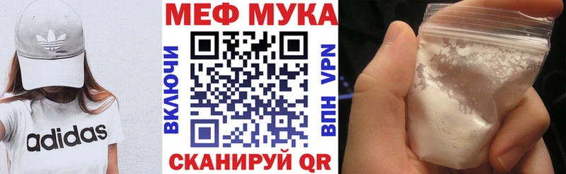 МЕФ кристаллы  гидра ONION  Ворсма  закладки 