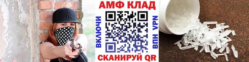 Метамфетамин мет  где можно купить наркотик  Ворсма 