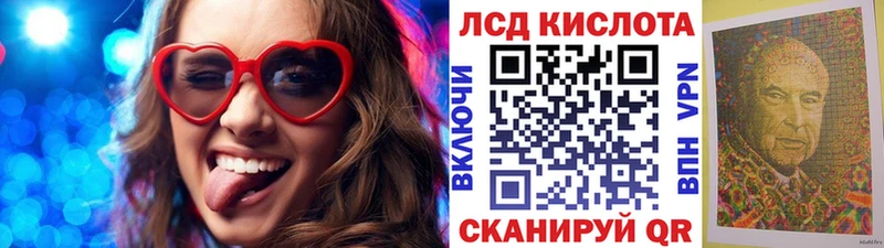 Наркотические марки 1500мкг  Ворсма 
