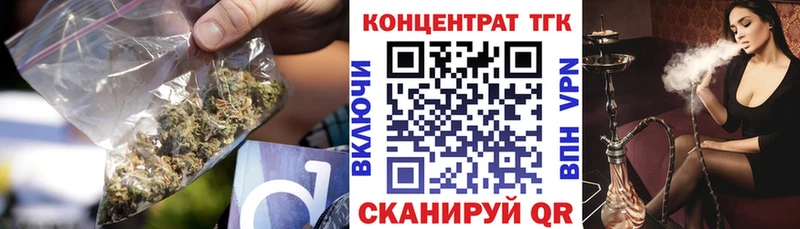 ТГК THC oil  Ворсма 